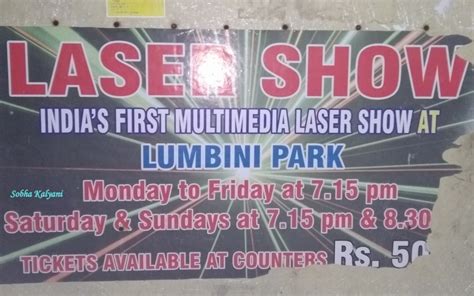 A Wonderful Laser Show At Lumbini Park in Hyderabad