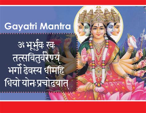 Gayatri Mantra Meaning | It's Benefits | How to Chant this Mantra