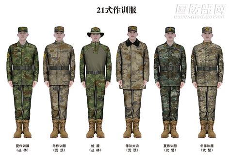 Type-21 combat uniforms distributed to Chinese military - China Military