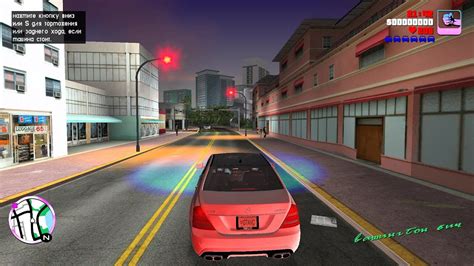 Download gta vice city graphics mod - customerase