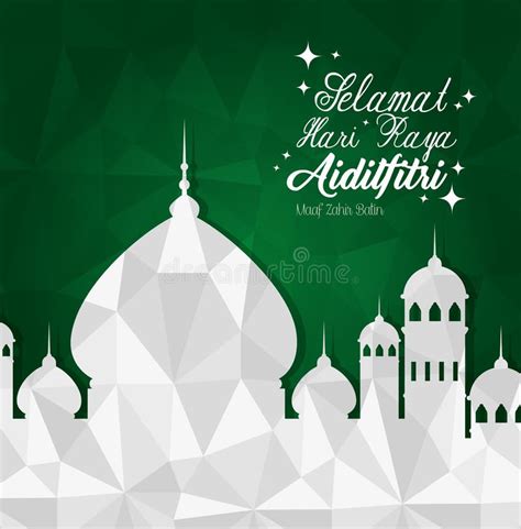 Selamat Hari Raya Aidilfitri Stock Vector - Illustration of card, ornament: 109514281