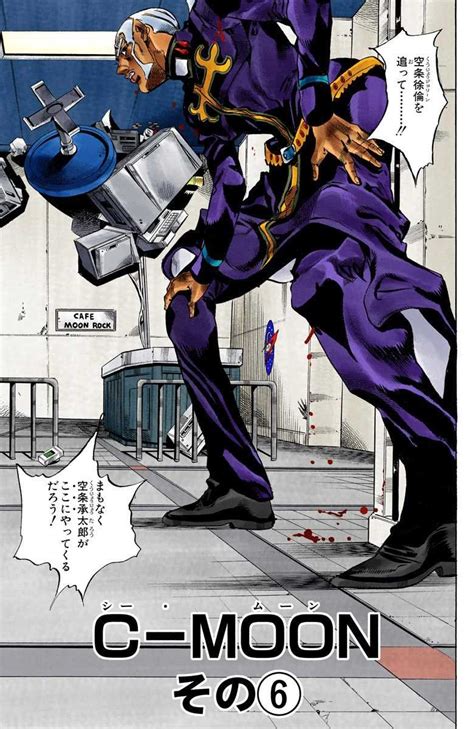 Enrico Pucci (JoJo's Bizarre Adventure: All-Star Battle)