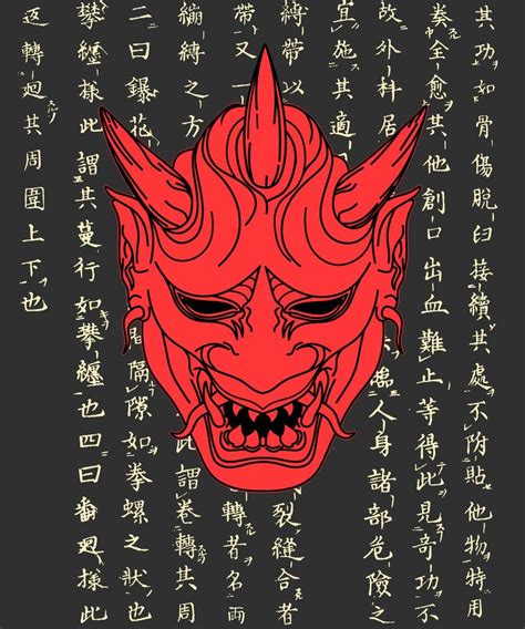 japanese Oni demon katakana Design, Antonio Walde | Japanese oni, Oni demon, Japanese culture art