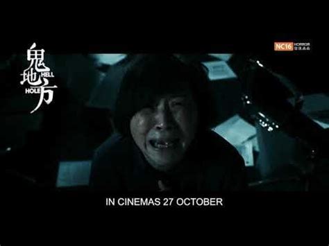 Hell Hole Official Trailer | IN CINEMAS 27 OCTOBER - YouTube