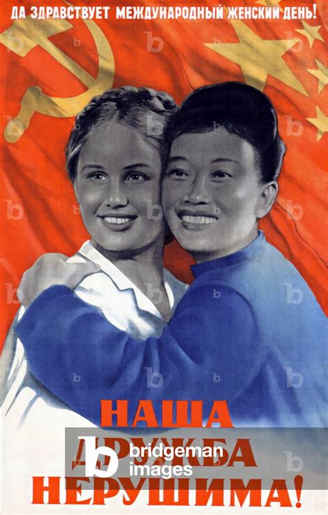 Image of Russia / China: Propaganda Poster celebrating Sino-Soviet Friendship, c. 1955