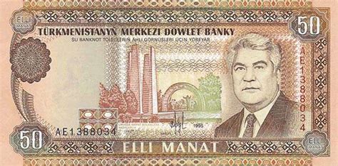 Will's Online World Paper Money Gallery - BANKNOTES OF TURKMENISTAN