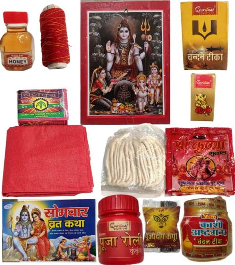 VERMAHOUSE Shiv ji puja items Prayer Kit Price in India - Buy VERMAHOUSE Shiv ji puja items ...