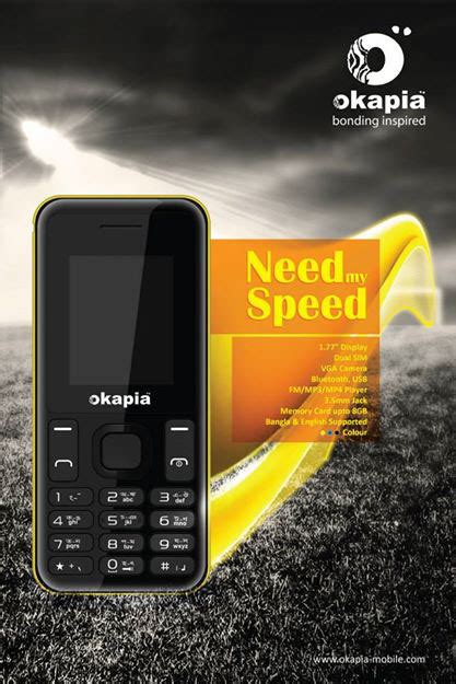 Okapia Launching on Behance