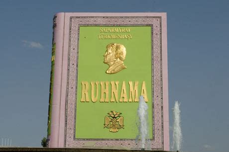 Memorial Ruhnama Book Soul Ashgabat Turkmenistan Editorial Stock Photo - Stock Image | Shutterstock