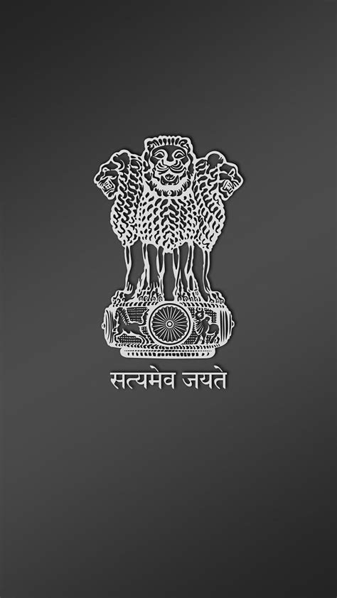 Satyamev Jayate, bharat, civil service, history, ias, india, indian ...