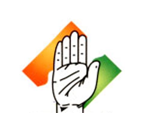 Indian National Congress Logo Vector