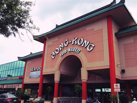 Hong Kong City Mall, 11205 Bellaire Blvd, Houston, TX, Grocery Stores - MapQuest