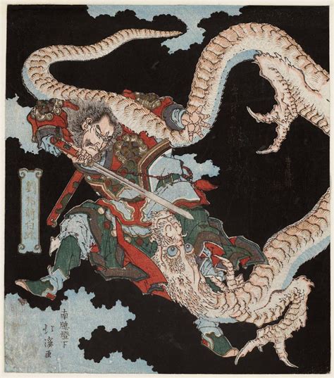 Totoya Hokkei: Liu Bang Kills the White Serpent - Museum of Fine Arts - Ukiyo-e Search