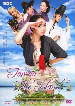 Tamna, the Island - EcuRed