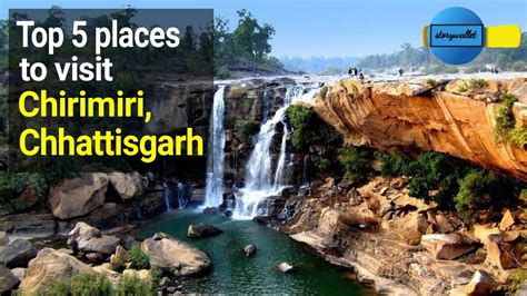 Top 5 places to visit | Chirimiri | Chhattisgarh tourism | Hillstation - YouTube