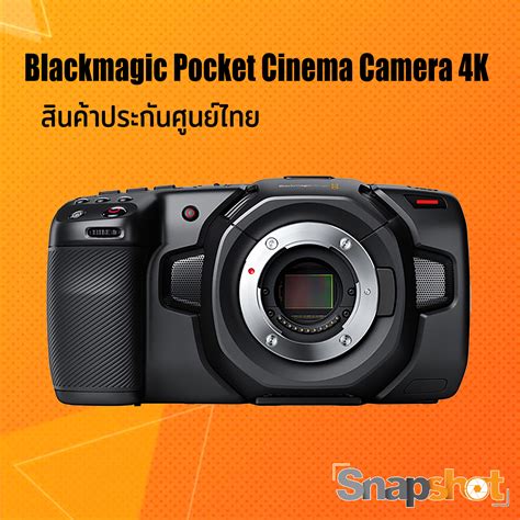 Blackmagic Design Pocket Cinema Camera 4K | Lazada.co.th