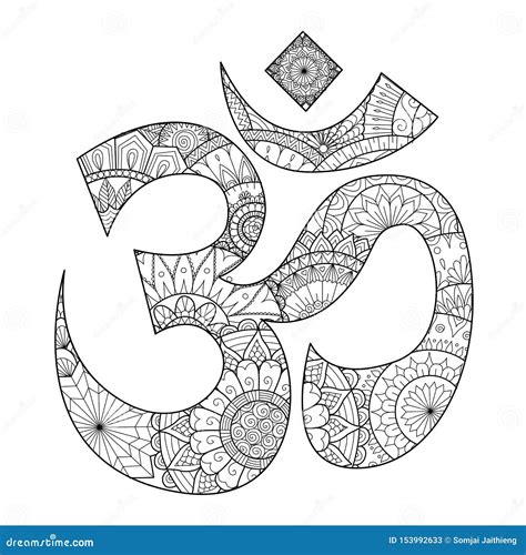 Hindu Symbol For Brahman