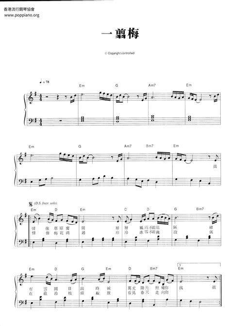 Fei Yu Ching-Yi Jian Mei / Xue Hua Piao Piao Sheet Music pdf, - Free Score Download ★