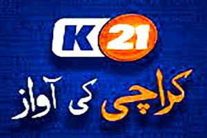 K21 News Frequency 2024 TV Channel Paksat