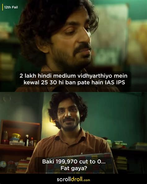 12th Fail Movie Dialogues That Are Hard Hitting and Emotional