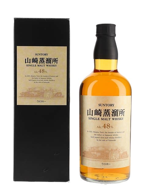 Suntory Single Malt Whisky - Lot 139211 - Buy/Sell Japanese Whisky Online