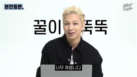 Taeyang says his son is so pretty because he resembles his wife Min Hyo Rin + reveals why he ...