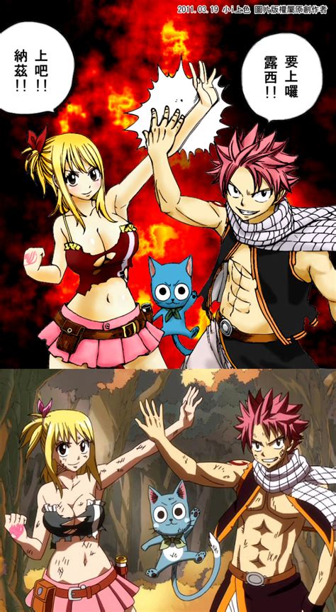 Lucy Heartfilia . Natsu Dragneel by icecream80810 on DeviantArt