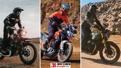 350cc-400cc Bikes Specifications Features Comparison Of Three Scrambler Bikes - Amar Ujala Hindi ...