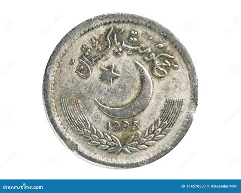 Reverse Of Pakistan Coin 1 Paise 1973 With Inscription Meaning ONE PAISE In Urdu And Bengali ...