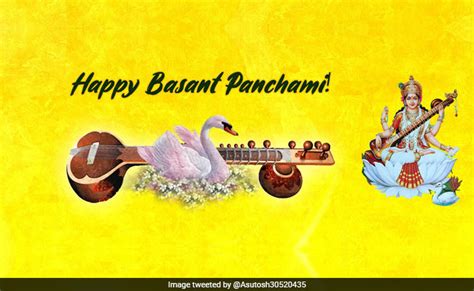 Happy Saraswati Puja 2021: On Basant Panchami Today Share Wishes And Messages With Loved Ones