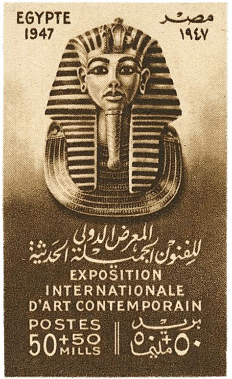 Rarest and most expensive Egyptian stamps list