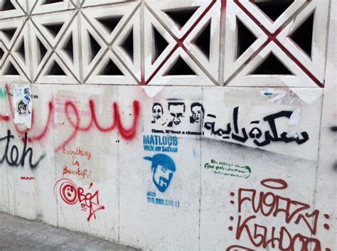 Beirut Graffiti… | Emily O'Dell