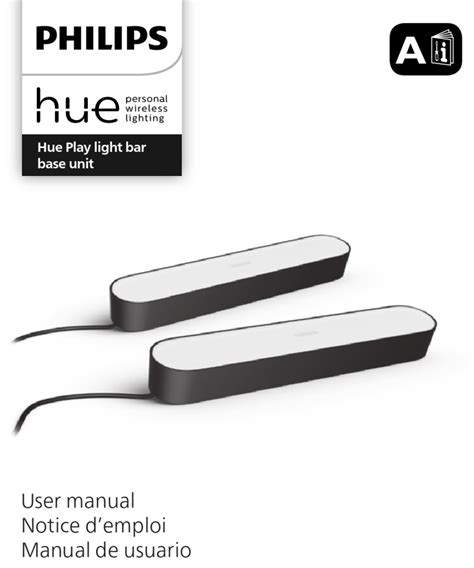 PHILIPS HUE PLAY USER MANUAL Pdf Download | ManualsLib