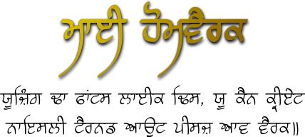 Punjabi shayari dosti sad in english funny images in hindi love in urdu photos pics: Punjabi Sad ...