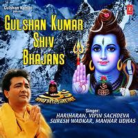 Gulshan Kumar Shiv Bhajans Songs Download, MP3 Song Download Free ...