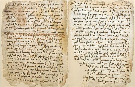 Birmingham Manuscript: The Oldest Quran in The World? - Islami[dot]co