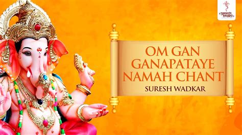 Om Gan Ganapataye Namah Chant (15 Mins) by Suresh Wadkar | Ganesh Mantra - YouTube