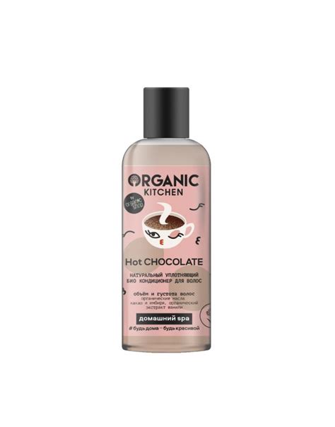 Organic Kitchen Natural Sealing Bio Hair Conditioner Hot CHOCOLATE 270ml / 9.12oz