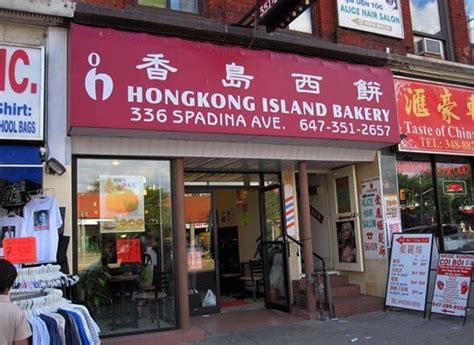 Hong Kong Island Bakery - 22 Photos & 31 Reviews - Bakeries - 336 ...