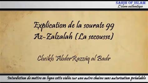 Explication de la sourate 99 : Az Zalzalah [La secousse] – Cheikh ...