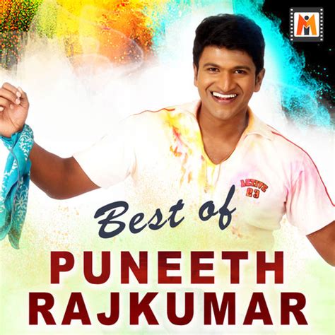 Best of Puneeth Rajkumar Songs Download: Best of Puneeth Rajkumar MP3 ...