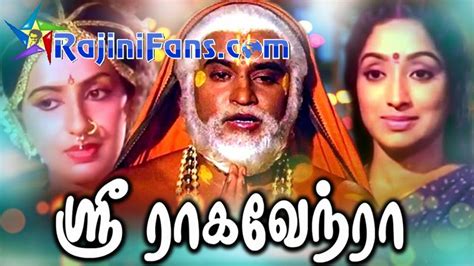 Sri Raghavendra - Rajinikanth MP3 Songs - Rajinifans.com