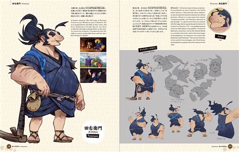 Sakuna Of Rice and Ruin art book on the way - Nintendo Everything