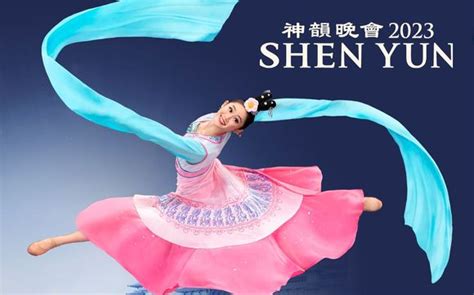 Shen Yun 2023 by Local Presenter of the Shen Yun Show in Chanhassen, MN - Alignable