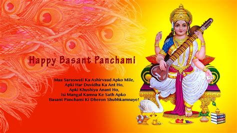 Basant Panchami Wallpapers - Wallpaper Cave