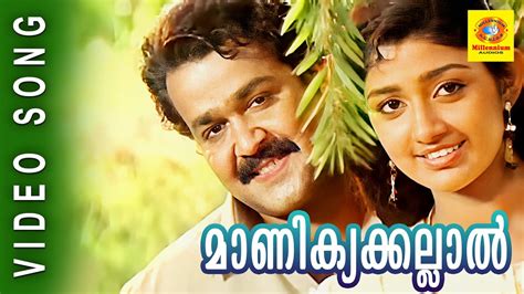 Malayalam movie nirnayam songs - ticketsbopqe