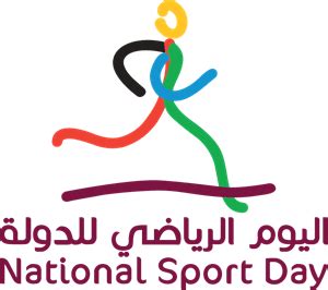 Qatar National Day Logo PNG Vector (EPS) Free Download