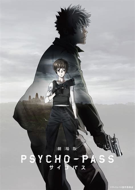 Animek24: Psycho-Pass Movie