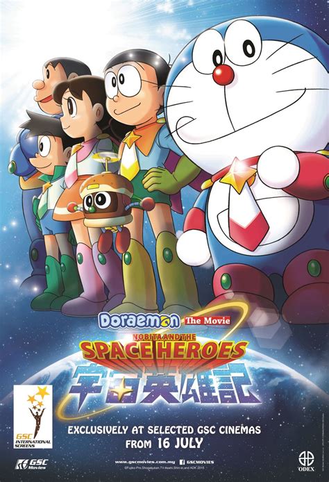 Doraemon The Movie: Nobita and the Space Heroes | GSC