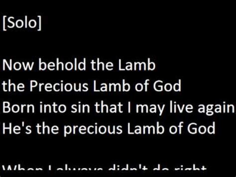 Now Behold The Lamb Kirk Franklin Lyrics - LyricsWalls